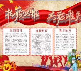 绯雨骑士团