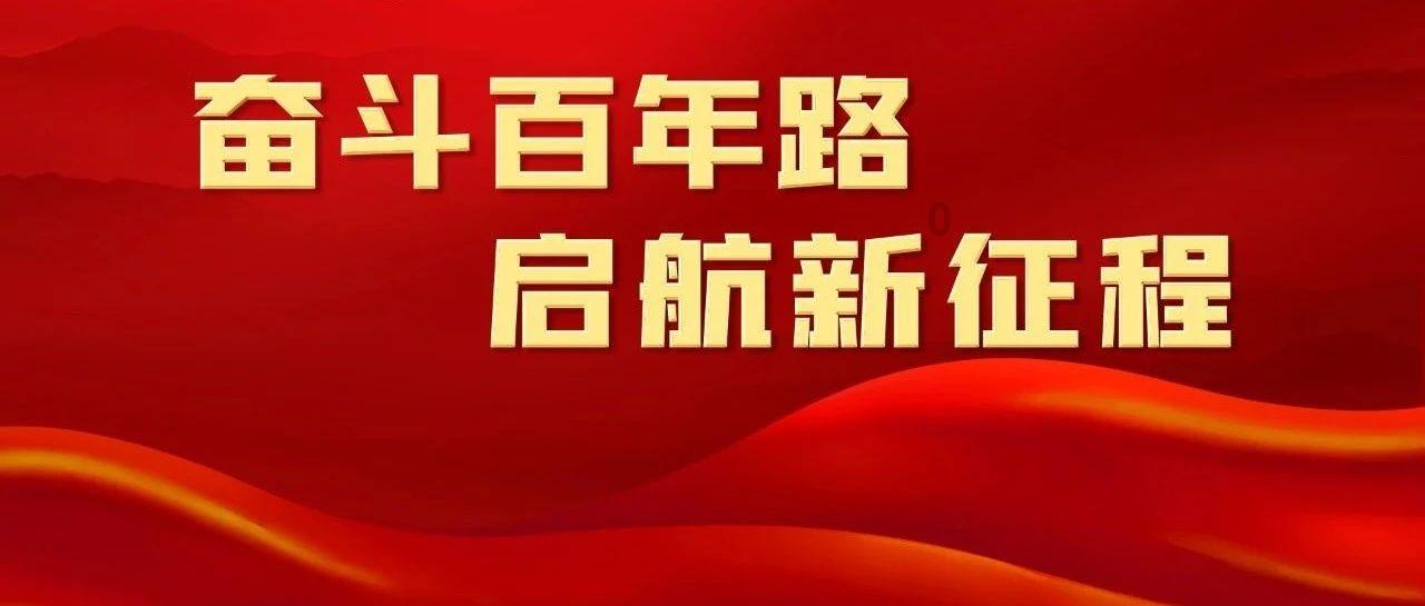 团宁夏区委联合宁夏监狱管理局举办关爱困难青少年活动